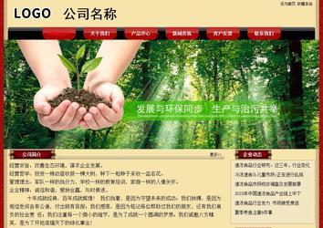 經濟型成品案例No:8531