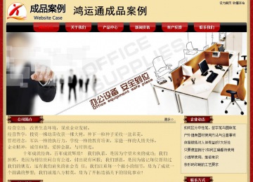 經濟型成品案例No:8531