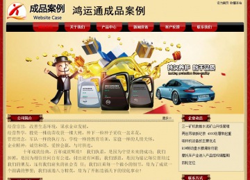 經濟型成品案例No:8531