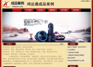 經濟型成品案例No:8531