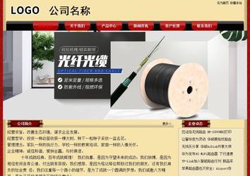 經濟型成品案例No:8531