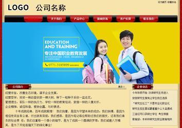 經濟型成品案例No:8531