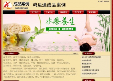 經濟型成品案例No:8531