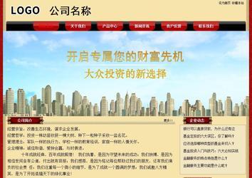 經濟型成品案例No:8531