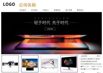 經濟型成品案例站No:8535