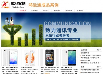 經濟型成品案例站No:8535