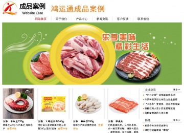 經濟型成品案例站No:8535