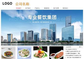 經濟型成品案例站No:8535