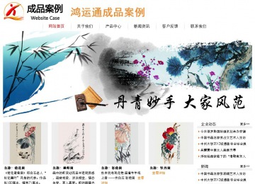 經濟型成品案例站No:8535