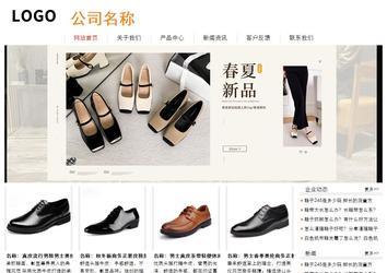 經濟型成品案例站No:8535