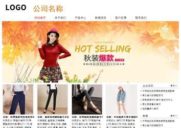 經濟型成品案例站No:8535