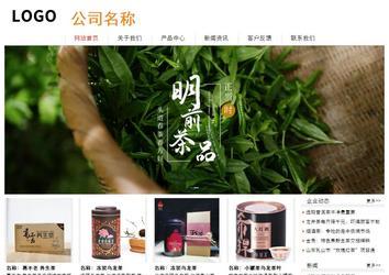 經濟型成品案例站No:8535