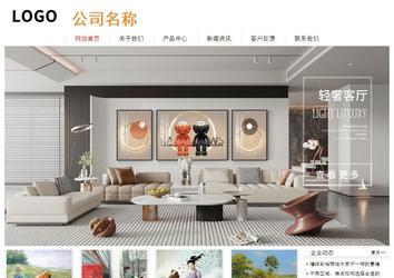 經濟型成品案例站No:8535