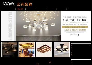 經濟型成品案例站No:8535