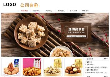 經濟型成品案例站No:8535