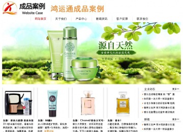 經濟型成品案例站No:8535