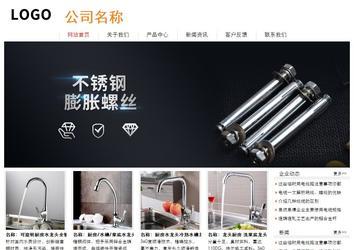 經濟型成品案例站No:8535