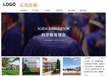 經濟型成品案例站No:8535