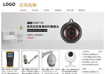 經濟型成品案例站No:8535