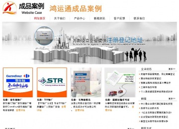 經濟型成品案例站No:8535