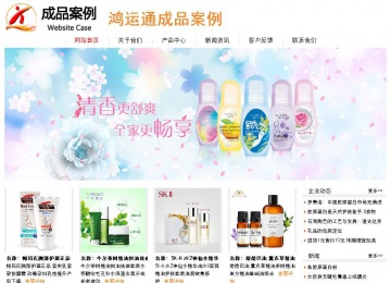 經濟型成品案例站No:8535