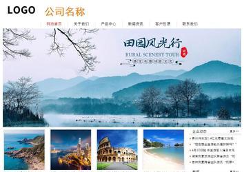 經濟型成品案例站No:8535