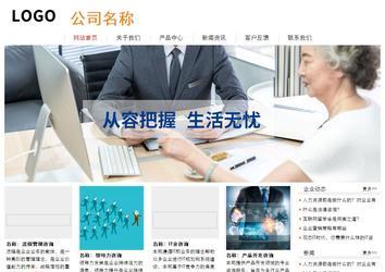 經濟型成品案例站No:8535