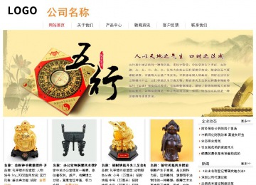 經濟型成品案例站No:8535