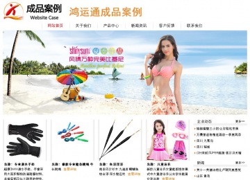 經濟型成品案例站No:8535