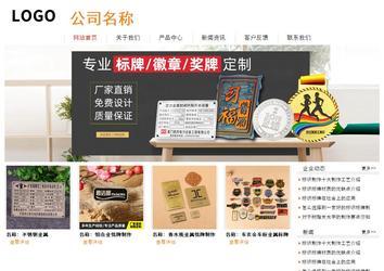 經濟型成品案例站No:8535