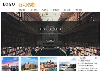 經濟型成品案例站No:8535