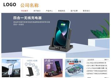 經濟型成品案例站No:8535