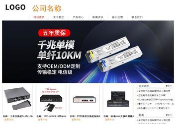 經濟型成品案例站No:8535