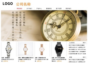 經濟型成品案例站No:8535