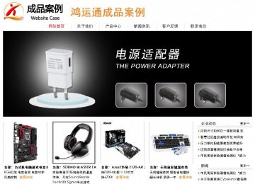 經濟型成品案例站No:8535