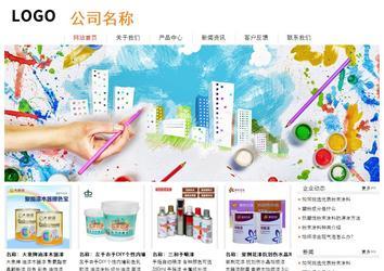 經濟型成品案例站No:8535