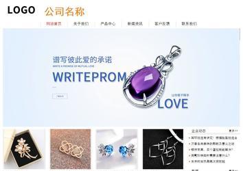 經濟型成品案例站No:8535