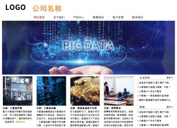 經濟型成品案例站No:8535