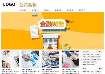 經濟型成品案例站No:8535