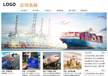 經濟型成品案例站No:8535