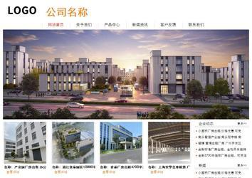 經濟型成品案例站No:8535