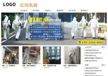 經濟型成品案例站No:8535