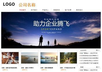 經濟型成品案例站No:8535