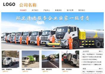 經濟型成品案例站No:8535