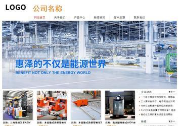 經濟型成品案例站No:8535