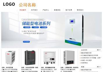 經濟型成品案例站No:8535