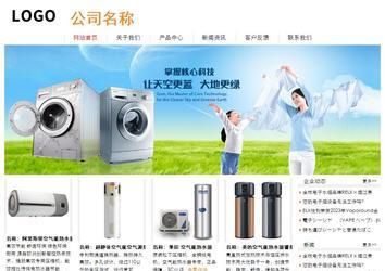 經濟型成品案例站No:8535