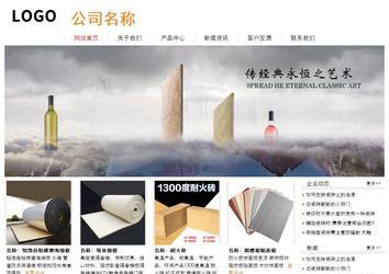 經濟型成品案例站No:8535