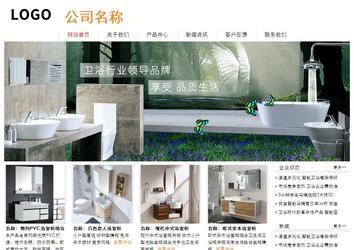 經濟型成品案例站No:8535