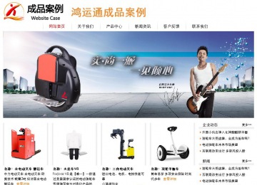 經濟型成品案例站No:8535